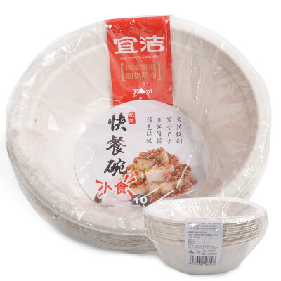 Yi Jie paper bowl outdoor barbecue disposable degradable paper bowl 350ml bowl 10 / bag Y-9719
Yi Jie paper bowl outdoor barbecue disposable degradable paper bowl 350ml bowl 10 / bag Y-9719