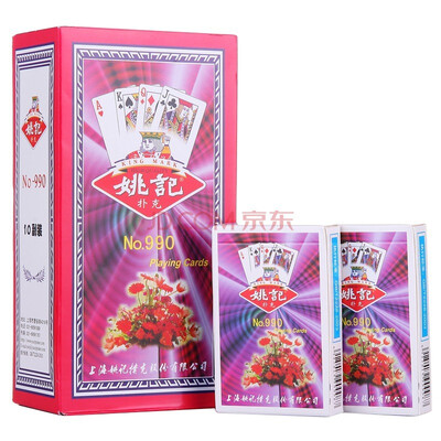 Yao mind poker 990 environmentally friendly non-toxic materials refined 10 installed
Yao mind poker 990 environmentally friendly non-toxic materials refined 10 installed