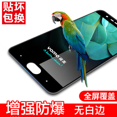 YOMO millet note3 tempered film mobile phone film protective film full screen coverage explosion-proof glass film full screen cove
YOMO millet note3 tempered film mobile phone film protective film full screen coverage explosion-proof glass film full screen cove