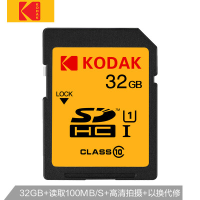 Kodak 32GB SD Memory Card U1 C10 Entry Level Read Speed 85MBs High Quality Full HD Video
Kodak 32GB SD Memory Card U1 C10 Entry Level Read Speed 85MBs High Quality Full HD Video