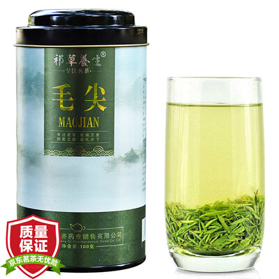 Qi Cao health tea green tea 2017 spring tea Mao Jian tea 100 g / cans