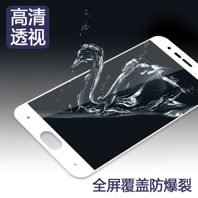 Вентилятор, проса Note3 стали взрывозащищенные мембрана мобильный телефон фильм экран высокой четкости полноэкранного небьющиеся стекла фильм белый
Вентилятор, проса Note3 стали взрывозащищенные мембрана мобильный телефон фильм экран высокой четкости полноэкранного небьющиеся стекла фильм белый