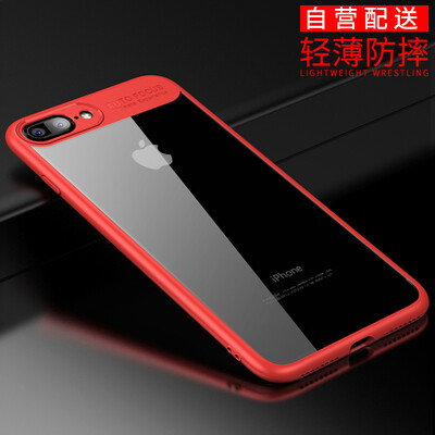 STRYFER Apple 78 plus phone case iPhone7 8 plus case Crystal color series all-inclusive anti-drop acrylic transparent soft shell - red
STRYFER Apple 78 plus phone case iPhone7 8 plus case Crystal color series all-inclusive anti-drop acrylic transparent soft shell - red