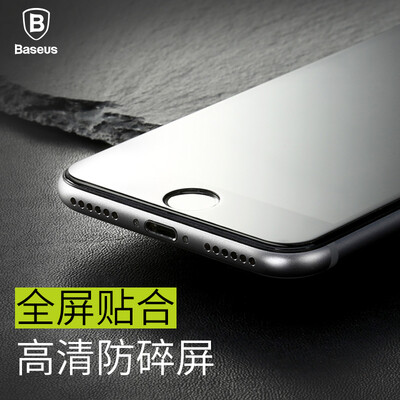 Baseus Apple iPhone8 screen printing tempered film mobile phone full screen HD explosion-proof glass mobile phone film slim to 0.2mm farewell edge iphone8 black
Baseus Apple iPhone8 screen printing tempered film mobile phone full screen HD explosion-proof glass mobile phone film slim to 0.2mm farewell edge iphone8 black