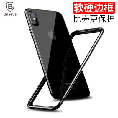 Baseus Apple X mobile phone shell iphoneX soft and hard border phone shell Apple iphoneX case slim design through the back shatter-resistant phone case black
Baseus Apple X mobile phone shell iphoneX soft and hard border phone shell Apple iphoneX case slim design through the back shatter-resistant phone case black