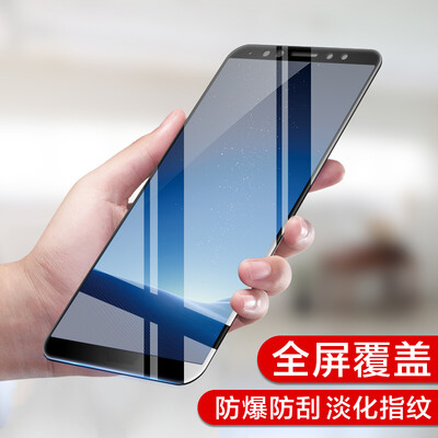 KOLA vivo X20 Plus tempered film phone cover full coverage tempered glass membrane for vivo X20 Plus black
KOLA vivo X20 Plus tempered film phone cover full coverage tempered glass membrane for vivo X20 Plus black