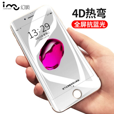 I-mu) iPhone8Plus / iPhone7Plus true 3D anti-Blu-ray film Apple 8P / 7P upgrade 4D full screen mobile phone glass film white (send film artifact while stocks last
I-mu) iPhone8Plus / iPhone7Plus true 3D anti-Blu-ray film Apple 8P / 7P upgrade 4D full screen mobile phone glass film white (send film artifact while stocks last