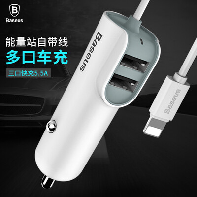 Baseus 55A Fast USB Charger For iPhone 8 Samsung S9 Car Charger Dual USB Mobile Phone Car-Charger Adapter & 1m Cable For iPhone
Baseus 55A Fast USB Charger For iPhone 8 Samsung S9 Car Charger Dual USB Mobile Phone Car-Charger Adapter & 1m Cable For iPhone