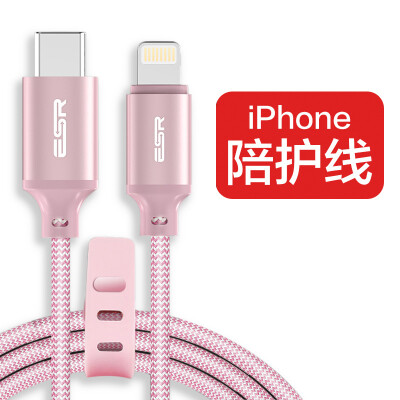 Illustrator Type-c switch to lightning Apple data line for the new MacBook / iPhone7 / 7Plus / 6s / 6 / SE / iPad Air weaving models 2M rose gold
Illustrator Type-c switch to lightning Apple data line for the new MacBook / iPhone7 / 7Plus / 6s / 6 / SE / iPad Air weaving models 2M rose gold