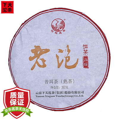Shimonoseki Tuocha Songhe Yannian Pu'er tea tea cooked tea tea cake 2107 Gold Bang series of old bubble tea tea bubble 357g
Shimonoseki Tuocha Songhe Yannian Pu'er tea tea cooked tea tea cake 2107 Gold Bang series of old bubble tea tea bubble 357g