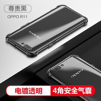Yue (yueke) OPPOR11 mobile phone shell plating mobile phone sets shatter-resistant transparent TPU soft shell all-inclusive men and women models for R11 noble black
Yue (yueke) OPPOR11 mobile phone shell plating mobile phone sets shatter-resistant transparent TPU soft shell all-inclusive men and women models for R11 noble black