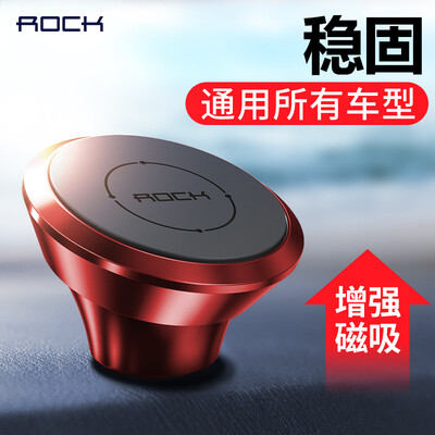 ROCK Tornado Magnetic Car Phone Holder Rotary Magnet Air Vent Car Mount Holder Stand for iPhone X 8 plus for Samsung for Xiaomi
ROCK Tornado Magnetic Car Phone Holder Rotary Magnet Air Vent Car Mount Holder Stand for iPhone X 8 plus for Samsung for Xiaomi