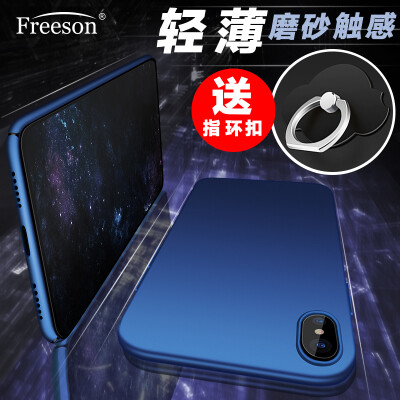 Freeson Apple iPhoneX / 10 Mobile Shell Case Lightweight Frosted Mobile Phone Case Apple X / 10 all-inclusive drop PC hard shell blue
Freeson Apple iPhoneX / 10 Mobile Shell Case Lightweight Frosted Mobile Phone Case Apple X / 10 all-inclusive drop PC hard shell blue
