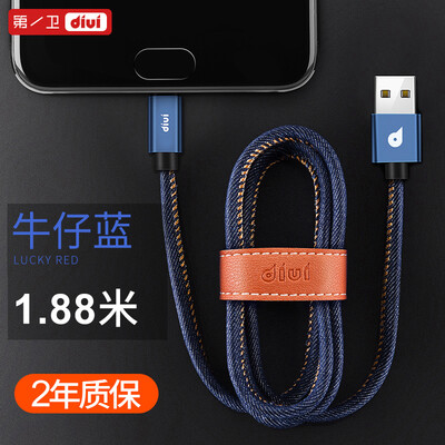 Type-C Вэй первая линия передачи данных линия зарядки подходит для Huawei славы P9 5 8 проса музыки как мобильный телефон Charge линии плюс 1,88 метра синие джинсы
Type-C Вэй первая линия передачи данных линия зарядки подходит для Huawei славы P9 5 8 проса музыки как мобильный телефон Charge линии плюс 1,88 метра синие джинсы
