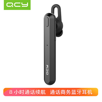 QCY A1 wireless Bluetooth headset long standby call car call Bluetooth headset universal in-ear black
QCY A1 wireless Bluetooth headset long standby call car call Bluetooth headset universal in-ear black