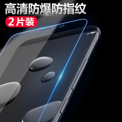 【Two Pack】 Mo Fan Huawei Mate10 tempered film mate10pro tempered film / mobile phone film mate10 HD explosion-proof shatter-resistant tempered glass protective film
【Two Pack】 Mo Fan Huawei Mate10 tempered film mate10pro tempered film / mobile phone film mate10 HD explosion-proof shatter-resistant tempered glass protective film