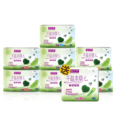 Motherwort sanitary napkins day and night combination of net taste breathable Cherimills Series 7 package to send 10 nursing kit (Z10-1)
Motherwort sanitary napkins day and night combination of net taste breathable Cherimills Series 7 package to send 10 nursing kit (Z10-1)