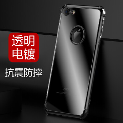 Wyatt могут (yueke) 8/7 Apple, телефон оболочка наборов мобильного телефона прозрачные тонкие мягкие оболочки падение напыления мужчина сопротивление и женщины относятся к iphone8 / 7 4,7 Yingcun отличает черным
Wyatt могут (yueke) 8/7 Apple, телефон оболочка наборов мобильного телефона прозрачные тонкие мягкие оболочки падение напыления мужчина сопротивление и женщины относятся к iphone8 / 7 4,7 Yingcun отличает черным