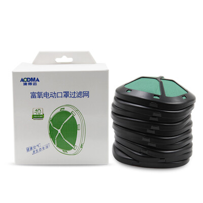 OMA Mai AODMA X6 smart electric air masks worn on the face of the air purifier anti-haze formaldehyde PM25 filter bacteria
OMA Mai AODMA X6 smart electric air masks worn on the face of the air purifier anti-haze formaldehyde PM25 filter bacteria