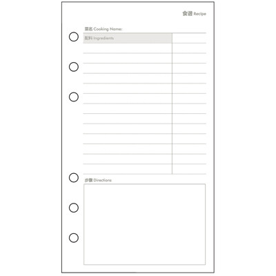 Kinbor 50 points of the loose-leaf loose-leaf book account core point of the hand account book page DTB6671
Kinbor 50 points of the loose-leaf loose-leaf book account core point of the hand account book page DTB6671