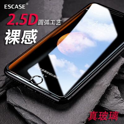 ESCASE iPhone8 / 7plus / 6sPlus apple tempered glass film for Apple 6/7 / 8plus 5.5-inch non-full-screen tempered film (8/7 / 6plus General
ESCASE iPhone8 / 7plus / 6sPlus apple tempered glass film for Apple 6/7 / 8plus 5.5-inch non-full-screen tempered film (8/7 / 6plus General