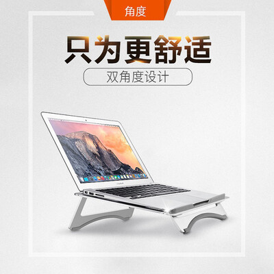 Times square aluminum alloy notebook stand double adjustment folding bracket computer bracket radiator base height can be folded folding portable desktop shelf
Times square aluminum alloy notebook stand double adjustment folding bracket computer bracket radiator base height can be folded folding portable desktop shelf