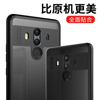KOOLIFE Huawei MATE10PRO mobile phone case cover all-inclusive side acrylic transparent shell camera protection shatter-resistant shell Huawei mate10pro mobile phone case black
KOOLIFE Huawei MATE10PRO mobile phone case cover all-inclusive side acrylic transparent shell camera protection shatter-resistant shell Huawei mate10pro mobile phone case black