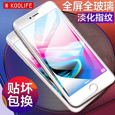 KOOLIFE Apple 8/7 3D Автоматическая адсорбционная стальная мембрана / полноэкранная крышка Стеклянная пленка iPhone7 HD High Transparency Защитная пленка для телефона, применимая к Apple iPhone 8/7 - Белый
KOOLIFE Apple 8/7 3D Автоматическая адсорбционная стальная мембрана / полноэкранная крышка Стеклянная пленка iPhone7 HD High Transparency Защитная пленка для телефона, применимая к Apple iPhone 8/7 - Белый