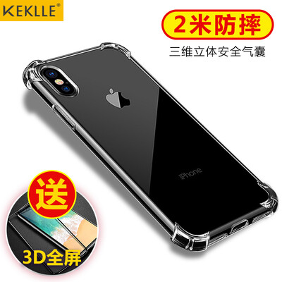KEKLLE Apple X / 10 Mobile Shell Mobile Phone Case iPhone X / 10 Case All-In-One Bag Silicone Shockproof Transparent Soft Case 5.8 Inch Clear
KEKLLE Apple X / 10 Mobile Shell Mobile Phone Case iPhone X / 10 Case All-In-One Bag Silicone Shockproof Transparent Soft Case 5.8 Inch Clear