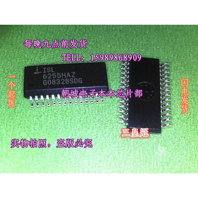 10pcslot ISL6255AHAZ 6255AHAZ ISL6255A Highly Integrated Battery Charger with Automatic Power Source Selector for Notebook Computers
10pcslot ISL6255AHAZ 6255AHAZ ISL6255A Highly Integrated Battery Charger with Automatic Power Source Selector for Notebook Computers
