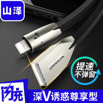 Shanze (SAMZHE) Apple кабель для передачи данных телефон зарядное устройство провод шнура питания 1,2 м, пригодные для iPhone8 / X / 5S / 6s / 7 / Plus / IPad Air Mini LX12H
Shanze (SAMZHE) Apple кабель для передачи данных телефон зарядное устройство провод шнура питания 1,2 м, пригодные для iPhone8 / X / 5S / 6s / 7 / Plus / IPad Air Mini LX12H