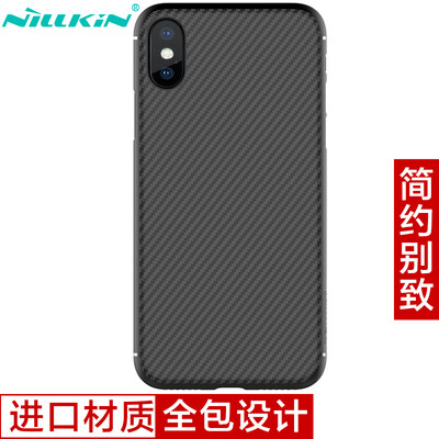 NILLKIN Apple iPhone X fiber shield phone case / case black