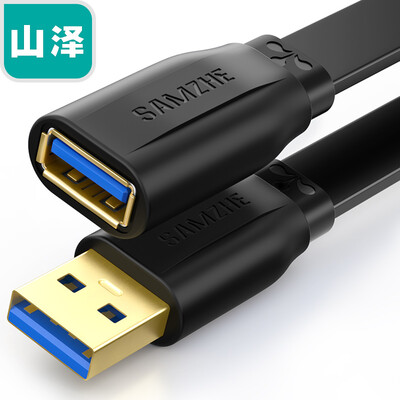 Yamazawa SAMZHE USB30 extension cable male to female AMAF high-speed transmission data cable U disk mouse keyboard reader long line black 06 m UK-006
Yamazawa SAMZHE USB30 extension cable male to female AMAF high-speed transmission data cable U disk mouse keyboard reader long line black 06 m UK-006