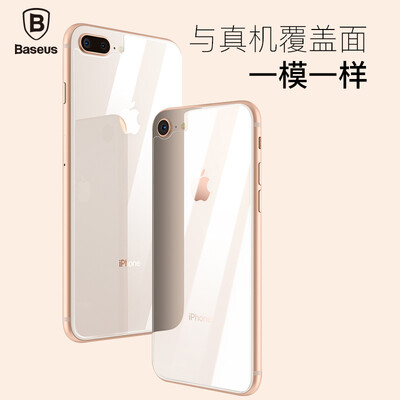 Baseus Apple 8 cell phone foil iPhone8 back film tempered film iphone8 glass film Apple cell phone film tempered non-full screen cell phone film 0.3mm transparent color
Baseus Apple 8 cell phone foil iPhone8 back film tempered film iphone8 glass film Apple cell phone film tempered non-full screen cell phone film 0.3mm transparent color