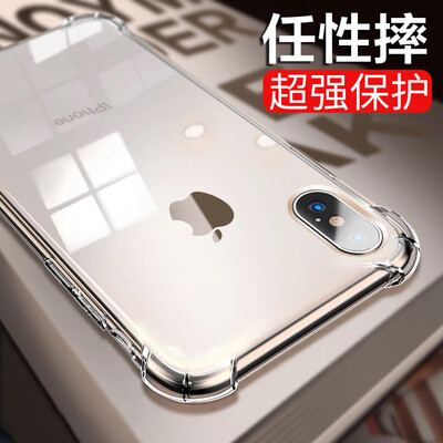 Vali VALEA Apple x Mobile Shell iPhoneX10 Transparent Protective cover 58 Inch Mobile Phone Cases Thicken Silicone All-inclusive shatter-resistant Soft shell Transparent Thicken
Vali VALEA Apple x Mobile Shell iPhoneX10 Transparent Protective cover 58 Inch Mobile Phone Cases Thicken Silicone All-inclusive shatter-resistant Soft shell Transparent Thicken