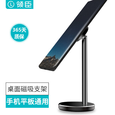 Superhero desktop magnetic support desktop mobile phone live support 360-degree adjustment multi-function mobile phone holder iPadPro Apple Samsung Huawei tablet general black
Superhero desktop magnetic support desktop mobile phone live support 360-degree adjustment multi-function mobile phone holder iPadPro Apple Samsung Huawei tablet general black