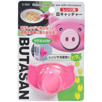 【Jingdong Supermarket】 SANADA imported pig anti-hot handle hand bowl handle magnet anti-scald handkerchief pink
【Jingdong Supermarket】 SANADA imported pig anti-hot handle hand bowl handle magnet anti-scald handkerchief pink