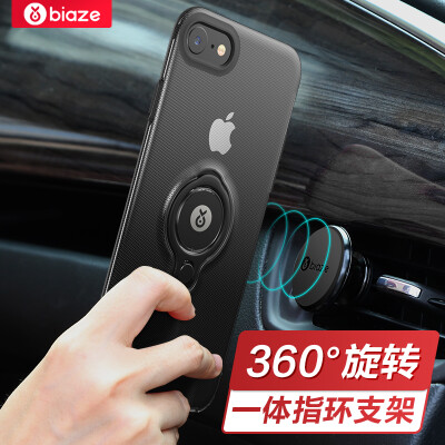 Biya Zi BIAZE Apple 78 phone shell iPhone7 8 protective sleeve all-inclusive drop-proof ring buckle bracket men&women scrub shell king Series JK209 - transparent white
Biya Zi BIAZE Apple 78 phone shell iPhone7 8 protective sleeve all-inclusive drop-proof ring buckle bracket men&women scrub shell king Series JK209 - transparent white
