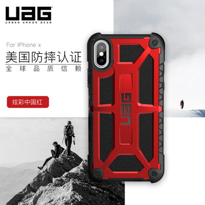 UAG iPhone Х (5,8 дюйма) падение сопротивления сотовый телефон оболочки / защитный рукав отличается серии ограниченным тиражом ярко-красный китайский язык
UAG iPhone Х (5,8 дюйма) падение сопротивления сотовый телефон оболочки / защитный рукав отличается серии ограниченным тиражом ярко-красный китайский язык