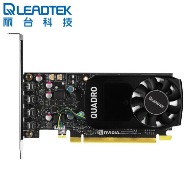 LEADTEK Quadro P1000 4GB GDDR5 / 128bit / 82GBps CUDA Core 640 Pascal GPU Architecture / Modeling Rendering Graphics Professional Graphics
LEADTEK Quadro P1000 4GB GDDR5 / 128bit / 82GBps CUDA Core 640 Pascal GPU Architecture / Modeling Rendering Graphics Professional Graphics
