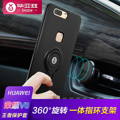 Biya Zi (BIAZE) Huawei glory V8 mobile phone shell / protective cover all-inclusive drop ring buckle bracket male and female scrub shell king series JK280-black
Biya Zi (BIAZE) Huawei glory V8 mobile phone shell / protective cover all-inclusive drop ring buckle bracket male and female scrub shell king series JK280-black