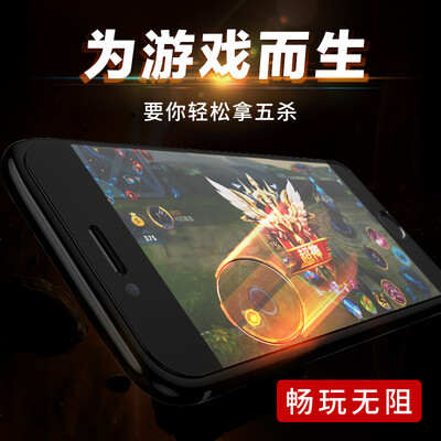 Think of (Baseus) Apple iPhone7 / 8Plus king glory Apple mobile phone membrane game dedicated HD explosion-proof full-screen cover film high-end tempered film iphone7 / 8plus black
Think of (Baseus) Apple iPhone7 / 8Plus king glory Apple mobile phone membrane game dedicated HD explosion-proof full-screen cover film high-end tempered film iphone7 / 8plus black
