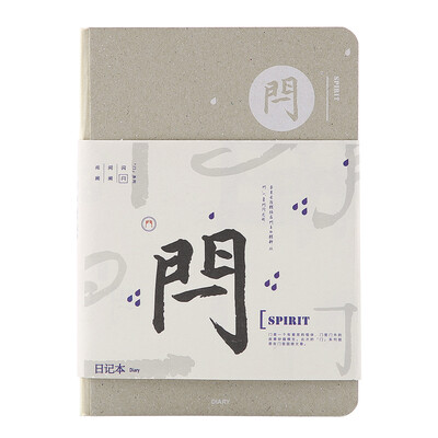 Kinbor 120 sheets B6 blank square page hand account book bare back pocket book notepad flash - inspired this DTB40013
Kinbor 120 sheets B6 blank square page hand account book bare back pocket book notepad flash - inspired this DTB40013