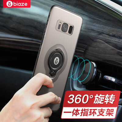Biya Zi Samsung Siamese S8 shatter-resistant mobile phone case case Samsung GALAXY S8 protective case ring buckle bracket King Series JK235 - transparent white
Biya Zi Samsung Siamese S8 shatter-resistant mobile phone case case Samsung GALAXY S8 protective case ring buckle bracket King Series JK235 - transparent white
