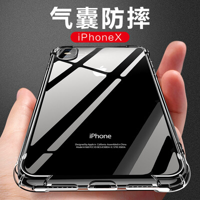 Yueke (yueke) Apple iPhone X / 10 Mobile Shell Cover Apple X / 10 All-inclusive Легкий TPU Силиконовый Прозрачный Anti-fall Обложка для телефона Мужчины и женщины 5.8 дюйма Прозрачный черный
Yueke (yueke) Apple iPhone X / 10 Mobile Shell Cover Apple X / 10 All-inclusive Легкий TPU Силиконовый Прозрачный Anti-fall Обложка для телефона Мужчины и женщины 5.8 дюйма Прозрачный черный