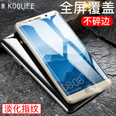 KOOLIFE Huawei MATE10 full-screen coverage of tempered film full-screen glass film full coverage mobile phone protective film for Huawei mate 10-gold
KOOLIFE Huawei MATE10 full-screen coverage of tempered film full-screen glass film full coverage mobile phone protective film for Huawei mate 10-gold