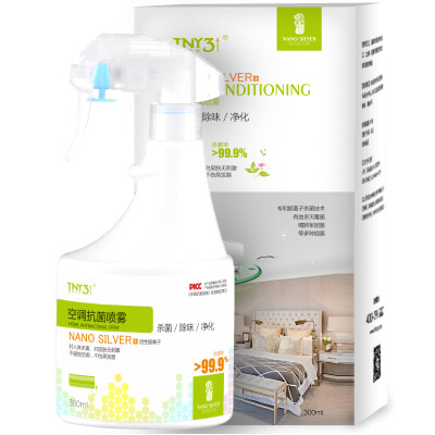 Teli Sanjia TNY3J deodorant air freshener shoes deodorant antibacterial spray shoe deodorant purification deodorant active silver sterilization spray 300ml
Teli Sanjia TNY3J deodorant air freshener shoes deodorant antibacterial spray shoe deodorant purification deodorant active silver sterilization spray 300ml