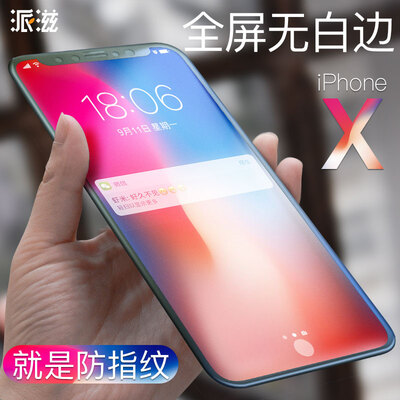 Send Zi Apple x tempered film iphonex tempered film Jingdong full-screen self-supporting full carbon fiber edge fingerprint black
Send Zi Apple x tempered film iphonex tempered film Jingdong full-screen self-supporting full carbon fiber edge fingerprint black