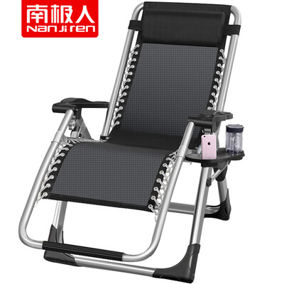 Antarctic Folding Lounge Chair Lunch Break Chair Office siesta siesta Chair Beach Chair Accompanying bed 168 Degrees Regulative Black
Antarctic Folding Lounge Chair Lunch Break Chair Office siesta siesta Chair Beach Chair Accompanying bed 168 Degrees Regulative Black