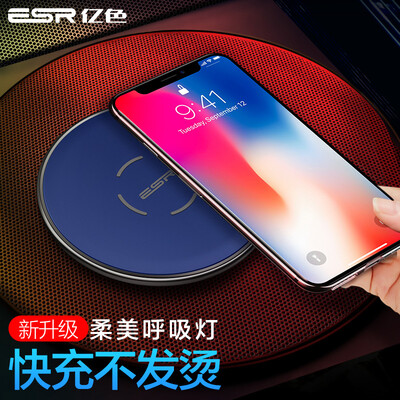 Mega Color (ESR) Apple Wireless Charger iPhone8 / 8plus Быстрая зарядка Samsung S9 / S8 / S7 край Универсальная зарядная база - Deep Blue
Mega Color (ESR) Apple Wireless Charger iPhone8 / 8plus Быстрая зарядка Samsung S9 / S8 / S7 край Универсальная зарядная база - Deep Blue